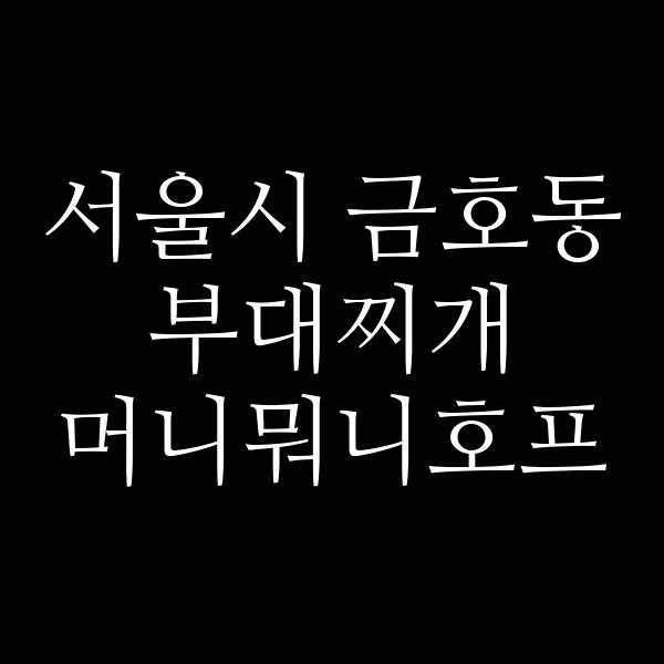 요약 정보 이미지
