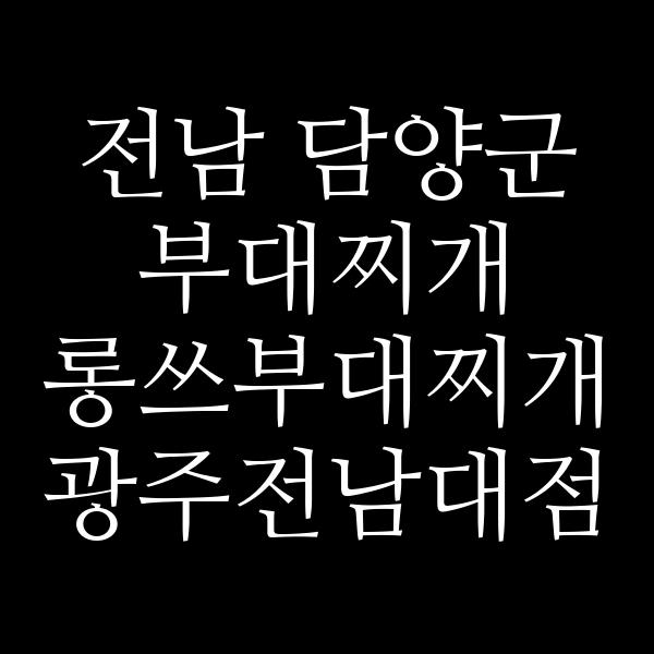 요약 정보 이미지