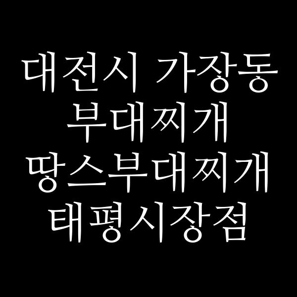 요약 정보 이미지