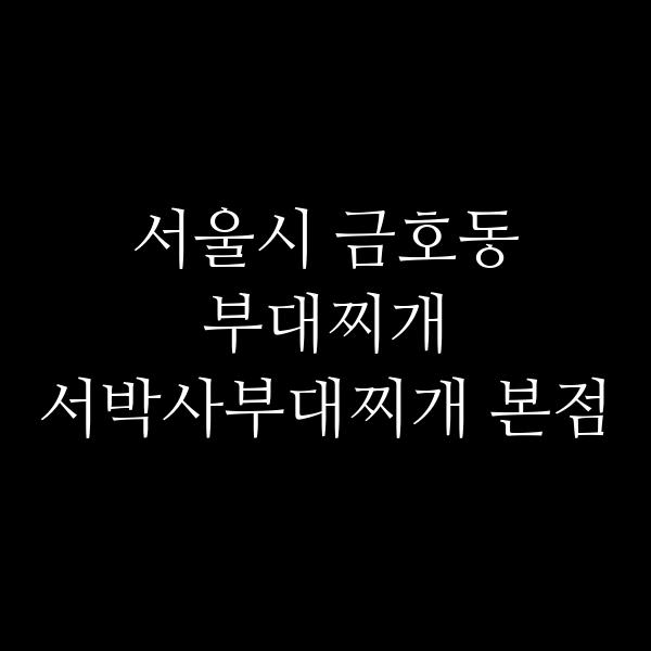 요약 정보 이미지