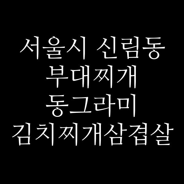 요약 정보 이미지