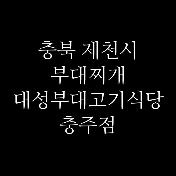 요약 정보 이미지