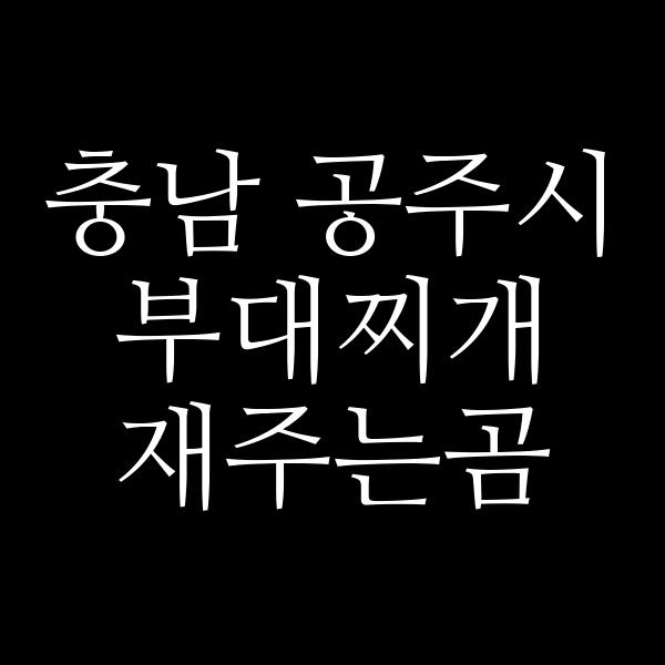 요약 정보 이미지