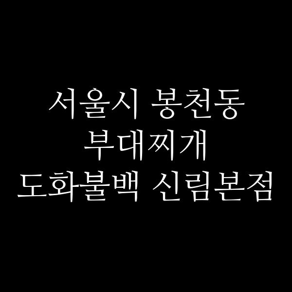 요약 정보 이미지