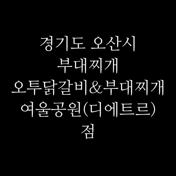 요약 정보 이미지