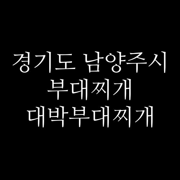 요약 정보 이미지