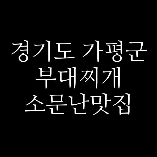 요약 정보 이미지