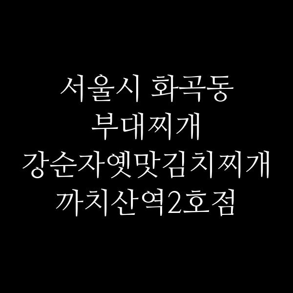 요약 정보 이미지