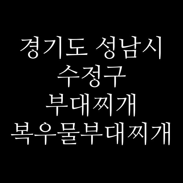 요약 정보 이미지