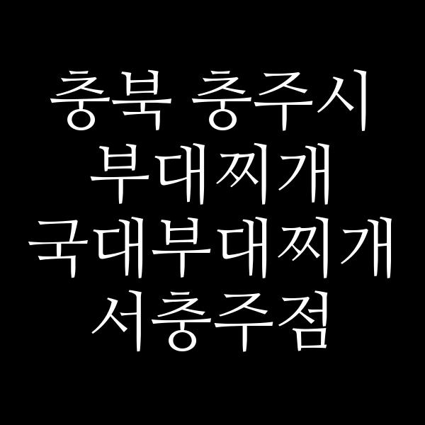 요약 정보 이미지