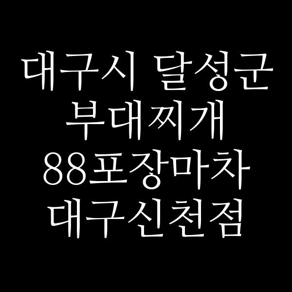요약 정보 이미지