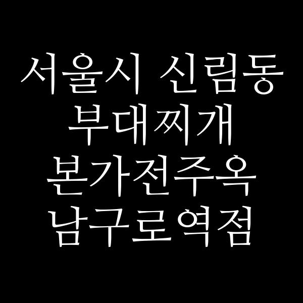요약 정보 이미지