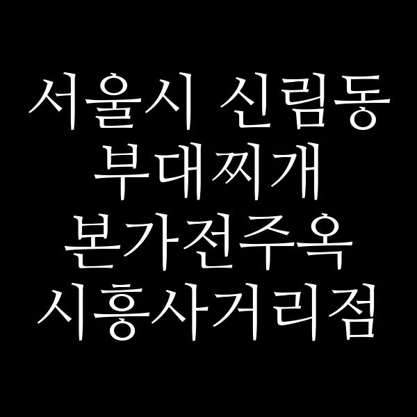 요약 정보 이미지