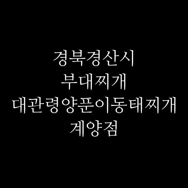 요약 정보 이미지