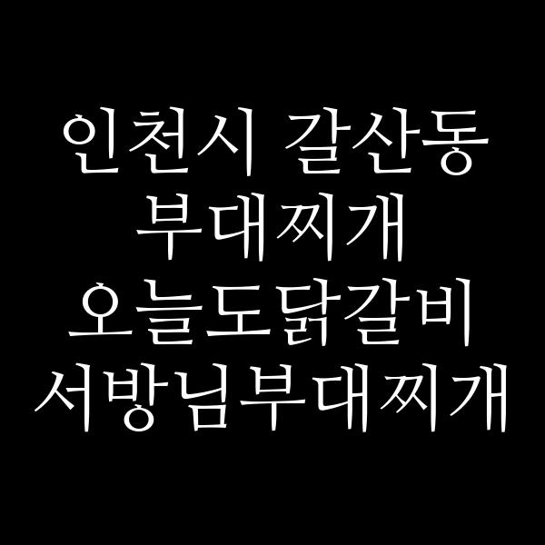 요약 정보 이미지