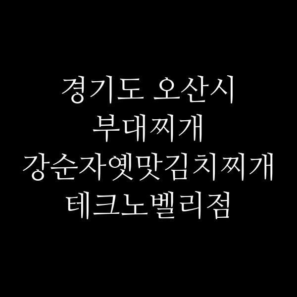 요약 정보 이미지