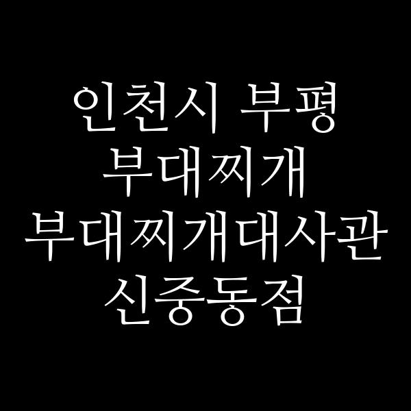 요약 정보 이미지