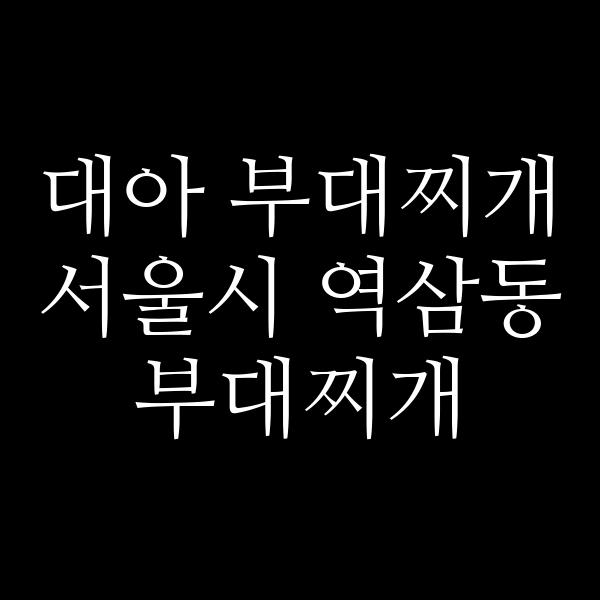요약 정보 이미지