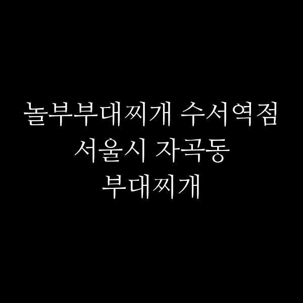 요약 정보 이미지