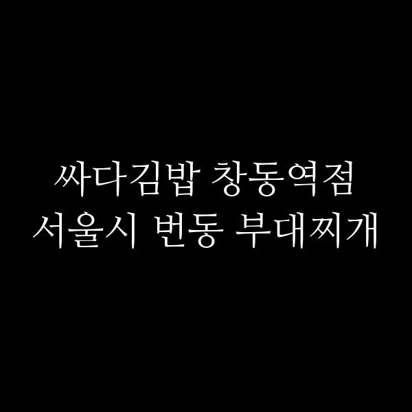 요약 정보 이미지