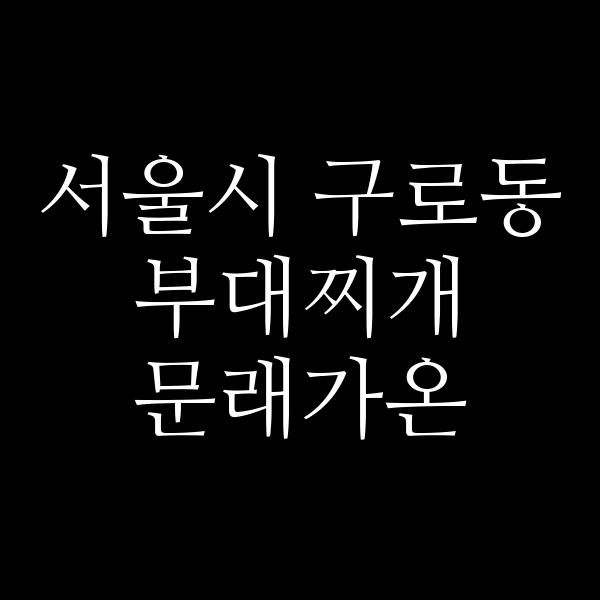 요약 정보 이미지