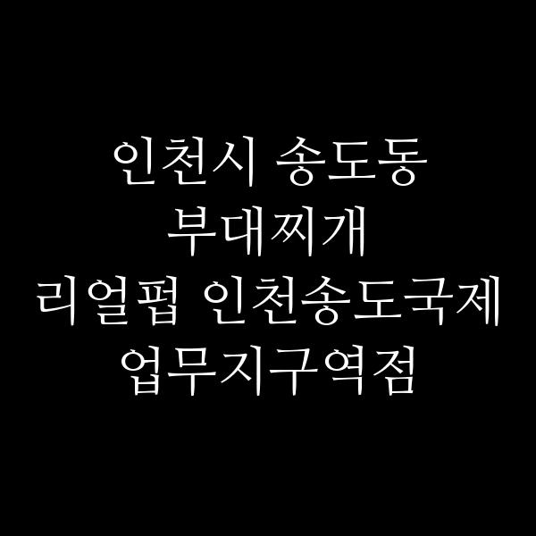 요약 정보 이미지