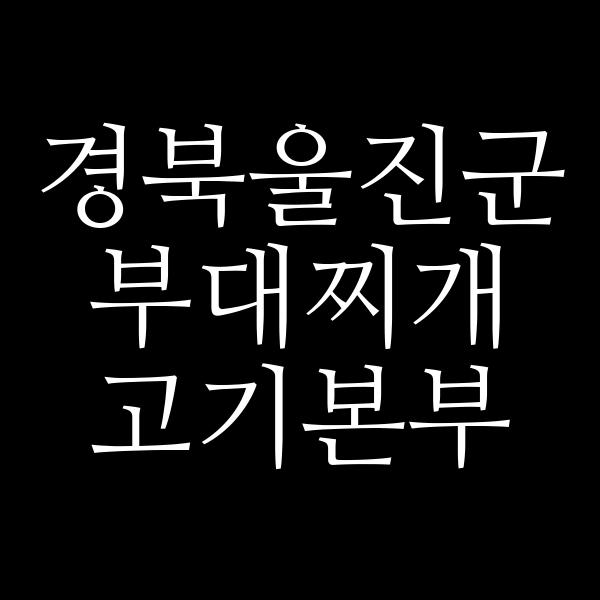 요약 정보 이미지