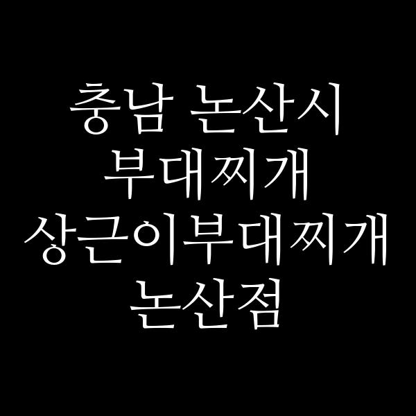 요약 정보 이미지