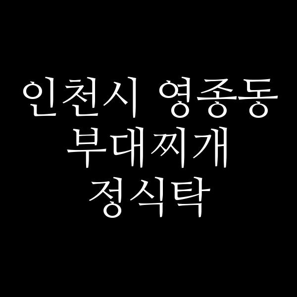요약 정보 이미지