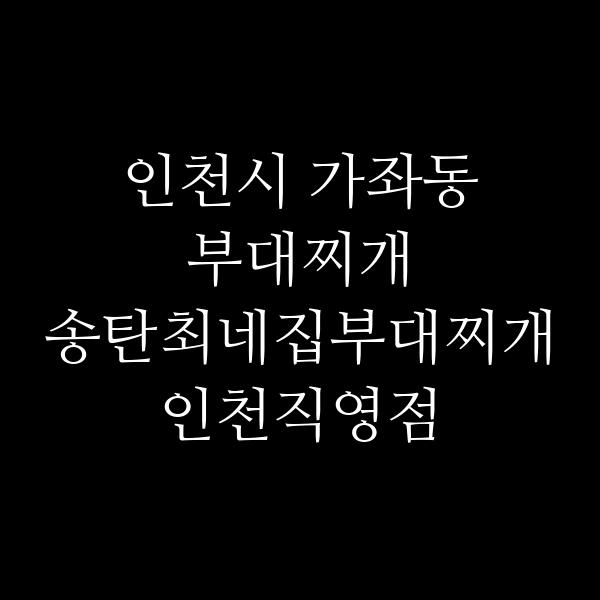 요약 정보 이미지