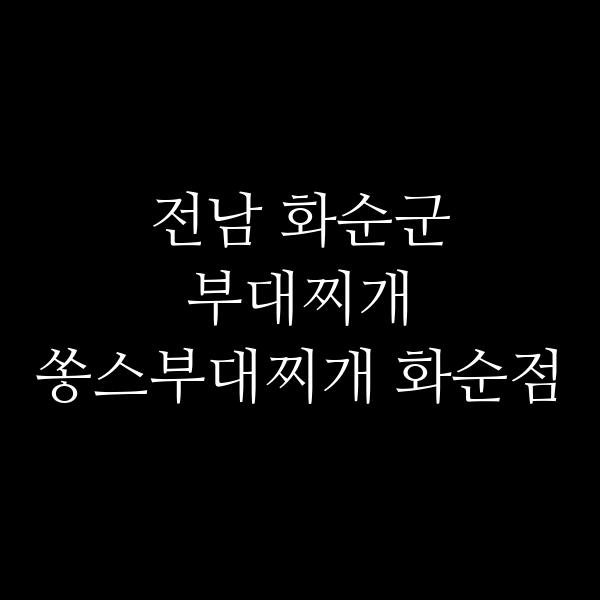 요약 정보 이미지