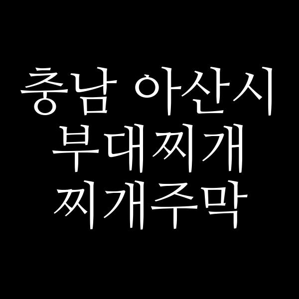 요약 정보 이미지