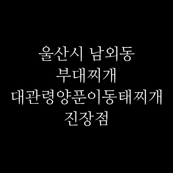 요약 정보 이미지