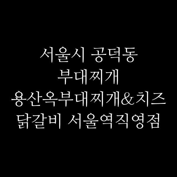 요약 정보 이미지
