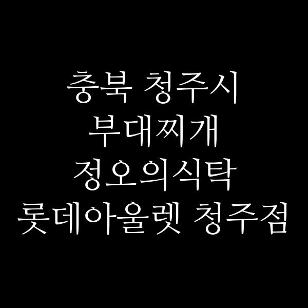 요약 정보 이미지