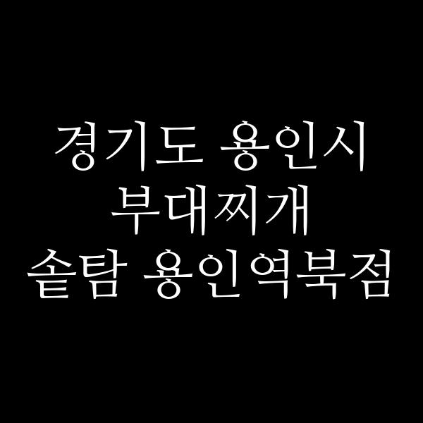 요약 정보 이미지