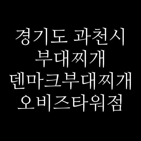 요약 정보 이미지