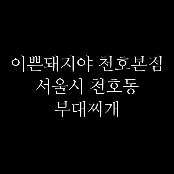 요약 정보 이미지