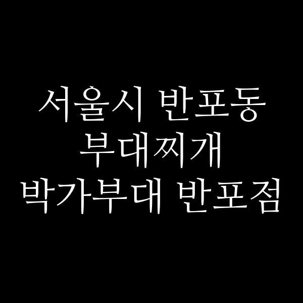 요약 정보 이미지