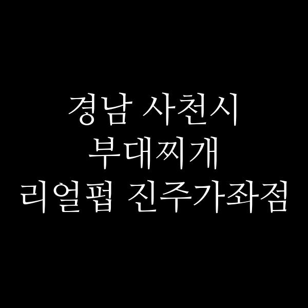 요약 정보 이미지