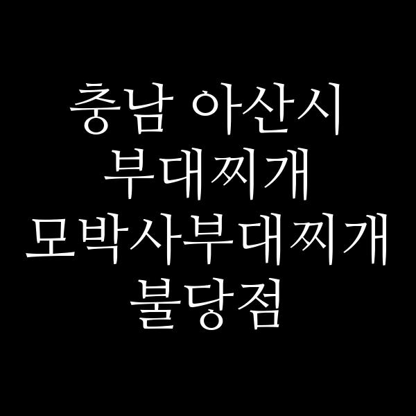 요약 정보 이미지