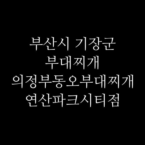 요약 정보 이미지