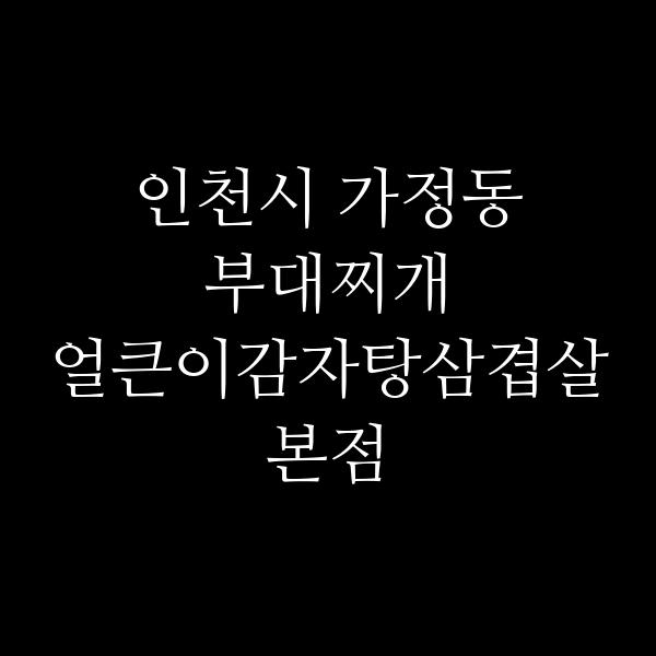 요약 정보 이미지