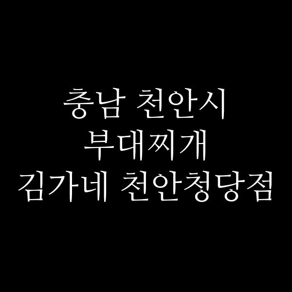 요약 정보 이미지