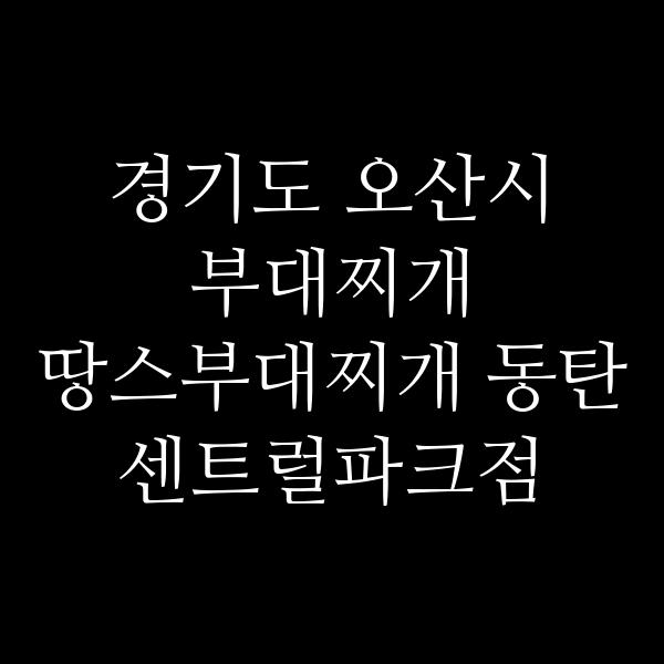 요약 정보 이미지