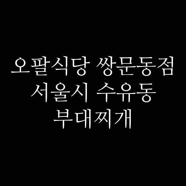요약 정보 이미지