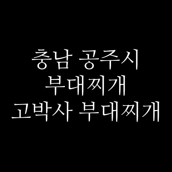 요약 정보 이미지