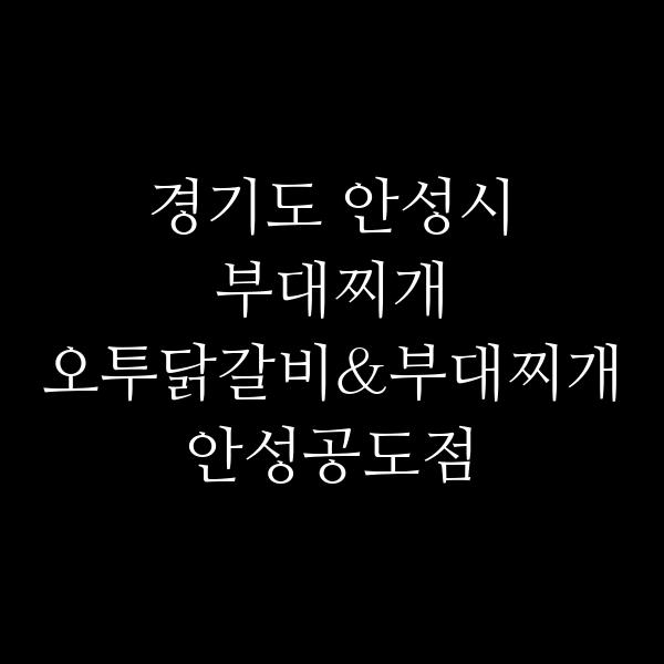 요약 정보 이미지