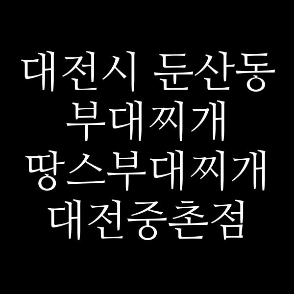 요약 정보 이미지