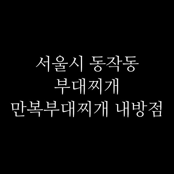 요약 정보 이미지